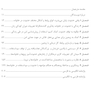 مداخله پس از خشونت درمان زوج ها و خانواده ها