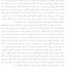 مداخله پس از خشونت درمان زوج ها و خانواده ها