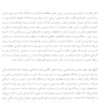 مداخله پس از خشونت درمان زوج ها و خانواده ها