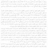 مداخله پس از خشونت درمان زوج ها و خانواده ها