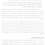 مداخله پس از خشونت درمان زوج ها و خانواده ها