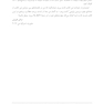 درمان مبتنی بر پذیرش و پایبندی