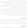 تحلیل محتوای رویاها