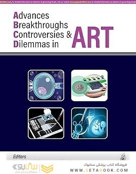 ADVANCES BREAKTHROUGHS, CONTROVERSIES & DILEMMAS IN ART