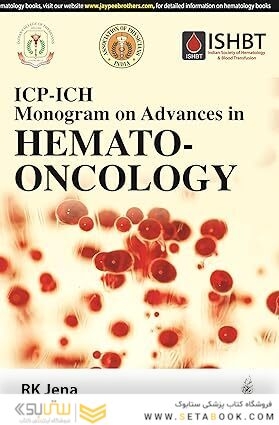 ICP-ICH MONOGRAM ON ADVANCES IN HEMATO-ONCOLOGY