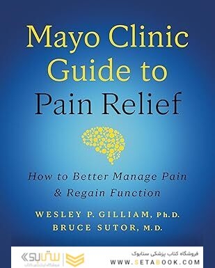 Mayo Clinic Guide to Pain Relief, 3rd edition: How to Better Manage Pain and Regain Function