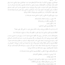 مهارت  های کارکرد اجرایی برای نوجوانان باهوش ولی آشفته کتاب کار