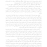 روان شناسی خویشتن