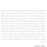 روان شناسی و سلامت روان سالمندان
