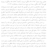 روان شناسی و سلامت روان سالمندان