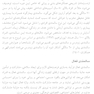 روان شناسی و سلامت روان سالمندان