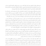 کتاب کار خانواده درمانی