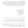 کتاب کار خانواده درمانی
