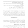 کتاب کار خانواده درمانی