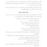 کتاب کار خانواده درمانی