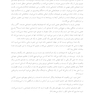 ماهیت اجتماعی ابراز هیجان آنچه هیجان ها درباره جهان به ما میگویند