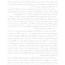 ماهیت اجتماعی ابراز هیجان آنچه هیجان ها درباره جهان به ما میگویند