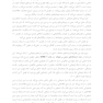 ماهیت اجتماعی ابراز هیجان آنچه هیجان ها درباره جهان به ما میگویند