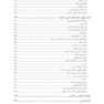 روان شناسی عشق رمانتیک