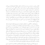 روان شناسی عشق رمانتیک
