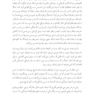روان شناسی عشق رمانتیک