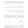 روان شناسی عشق رمانتیک