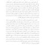 روان شناسی عشق رمانتیک