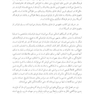 روان شناسی عشق رمانتیک