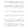 روان شناسی عشق رمانتیک