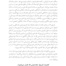 روان شناسی عشق رمانتیک