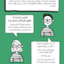 شاد باش!