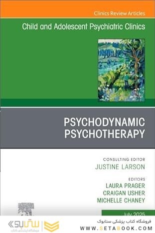 Psychodynamic Psychotherapy, An Issue of Child and Adolescent Psychiatric Clinics of North America
