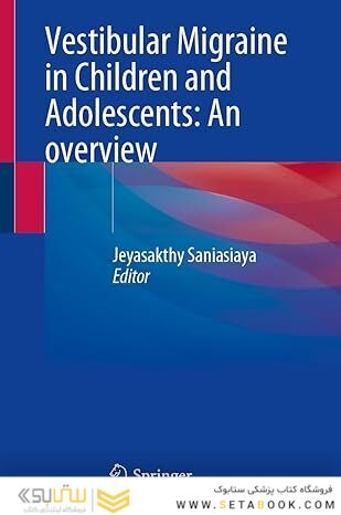 Vestibular Migraine in Children and Adolescents: An overview