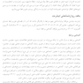 شبکه های اجتماعی شناخت رفتار برخط