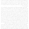 شبکه های اجتماعی شناخت رفتار برخط