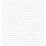 شبکه های اجتماعی شناخت رفتار برخط