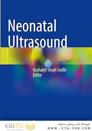 Neonatal Ultrasound