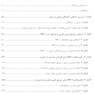 زوج  درمانی رفتاری یکپارچه  نگر راهنمای درمانگران جهت ایجاد پذیرش و تغییر