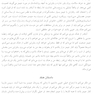زوج  درمانی رفتاری یکپارچه  نگر راهنمای درمانگران جهت ایجاد پذیرش و تغییر