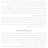 زوج  درمانی رفتاری یکپارچه  نگر راهنمای درمانگران جهت ایجاد پذیرش و تغییر
