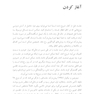 زوج درمانی اصولی تشریح ساختار و انواع جلسات