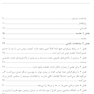عبور از لحظات چالش برانگیز در روان درمانی