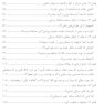 عبور از لحظات چالش برانگیز در روان درمانی