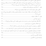 عبور از لحظات چالش برانگیز در روان درمانی