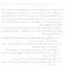 عبور از لحظات چالش برانگیز در روان درمانی