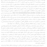 بخشش درمانی راهنمای تجربی حل وفصل خشم و بازیابی امید