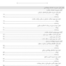 AGK درسنامه سازمان و مدیریت بهداشت و درمان