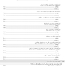 AGK درسنامه سازمان و مدیریت بهداشت و درمان