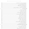 AGK درسنامه اصول و مبانی سازمان و مدیریت