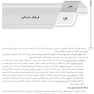 AGK درسنامه اصول و مبانی سازمان و مدیریت